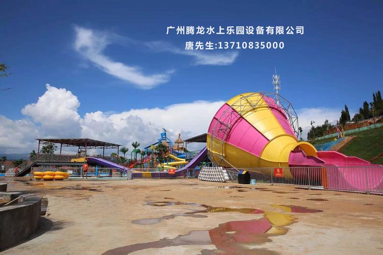 人工海嘯造浪 效果逼真 云南紅河州蒙自南山水世界給您不一樣的水上體